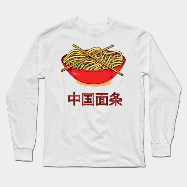 China Noodles! Long Sleeve T-Shirt by nickemporium1